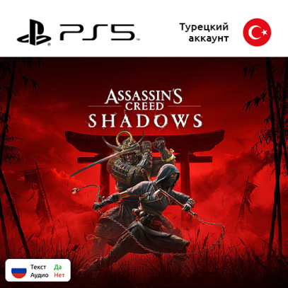 Цифровая версия игры Assassin’s Creed Shadows для Sony PlayStation 5, русские субтитры