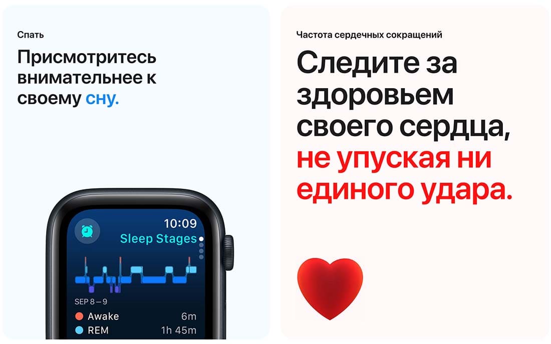 Apple Watch SE в Курске Apple Watch SE