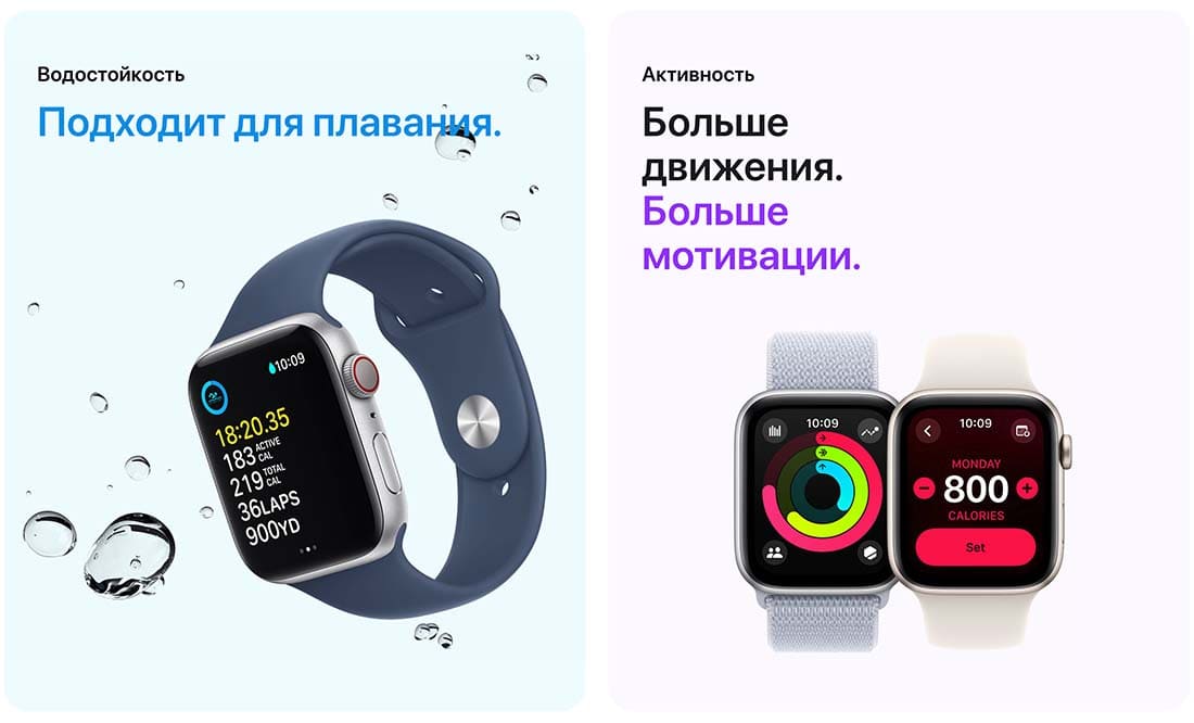 Apple Watch SE в Курске Apple Watch SE