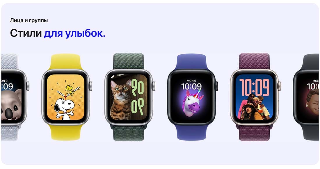 Apple Watch SE в Курске Apple Watch SE