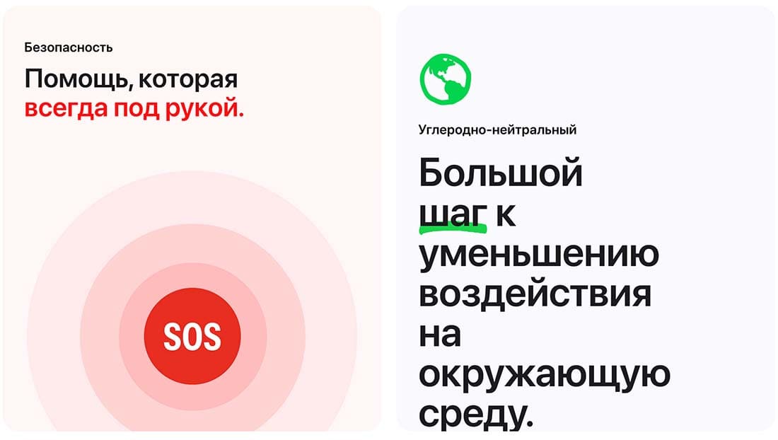 Apple Watch SE в Курске Apple Watch SE