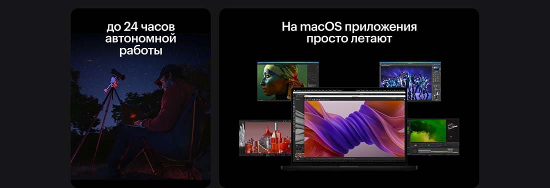Apple MacBook Pro 14 2024 в Курске Apple MacBook Pro 14 2024
