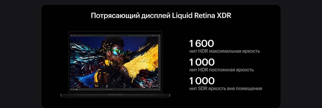 Apple MacBook Pro 14 2024 в Курске Apple MacBook Pro 14 2024