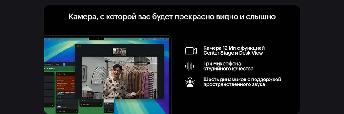 Apple MacBook Pro 14 2024 в Курске Apple MacBook Pro 14 2024