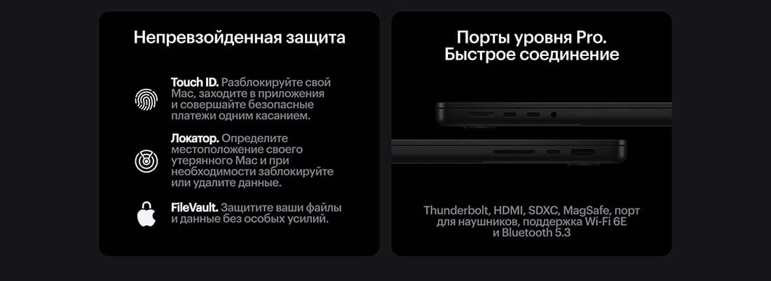 Apple MacBook Pro 14 2024 в Курске Apple MacBook Pro 14 2024