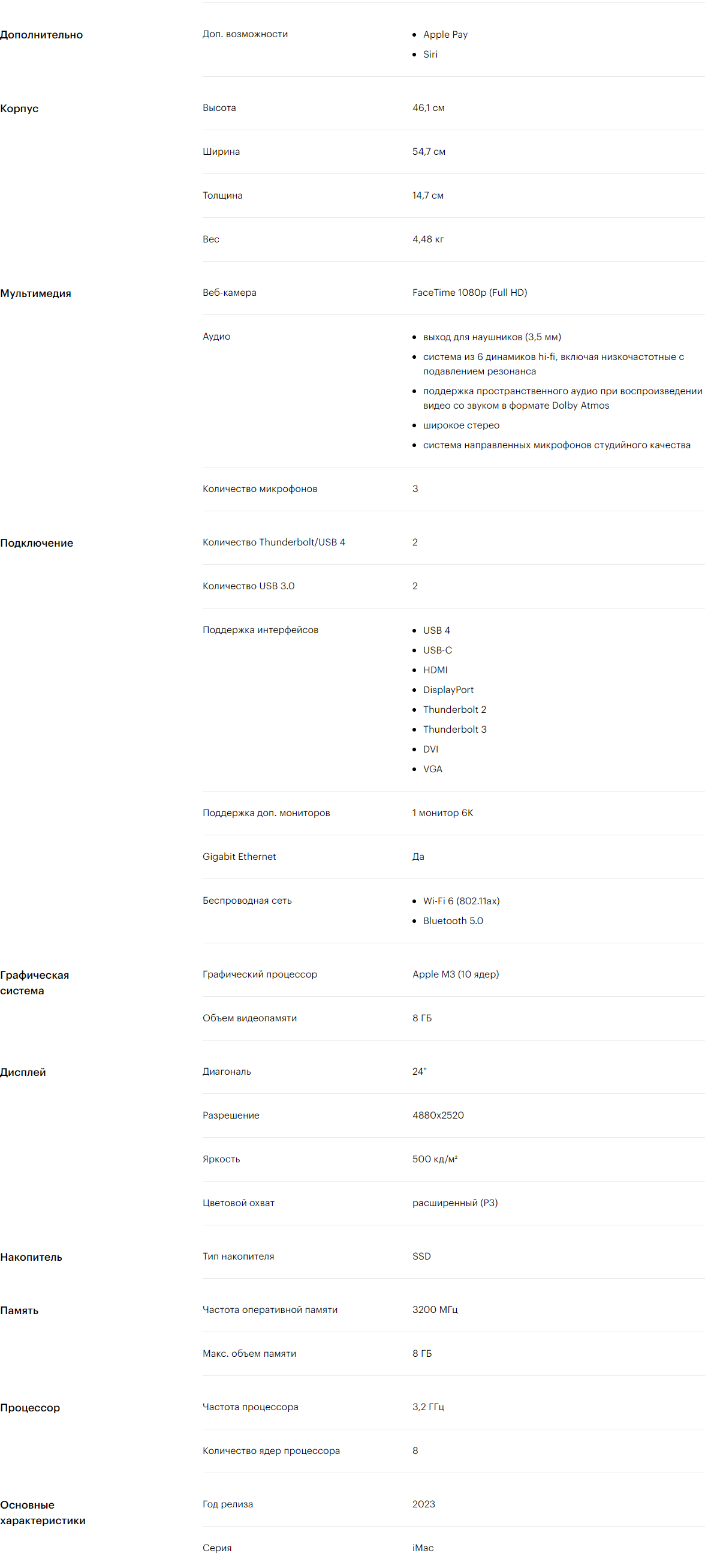 8cpu_10gen в Курске 8cpu_10gen