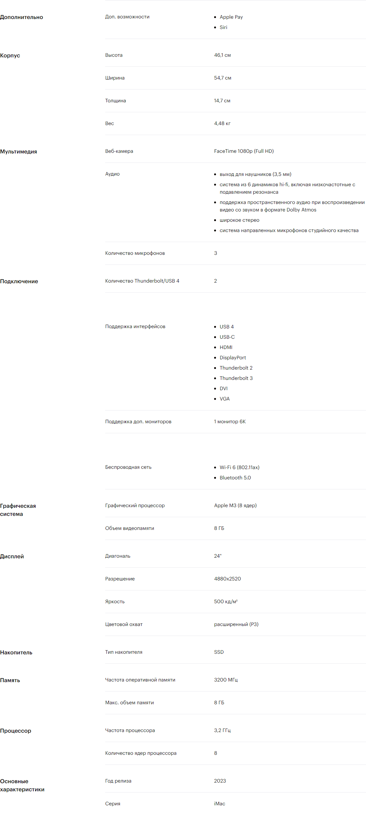 8cpu_8gen в Курске 8cpu_8gen