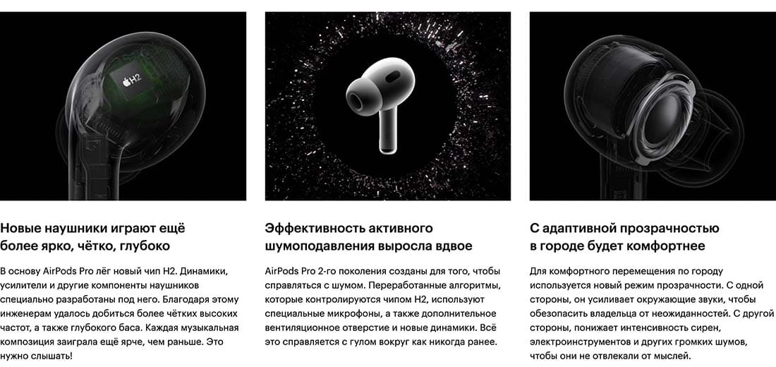 Apple AirPods Pro 2 в Курске Apple AirPods Pro 2