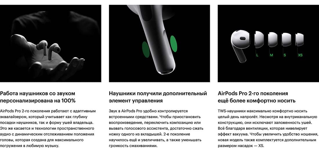 Apple AirPods Pro 2 в Курске Apple AirPods Pro 2