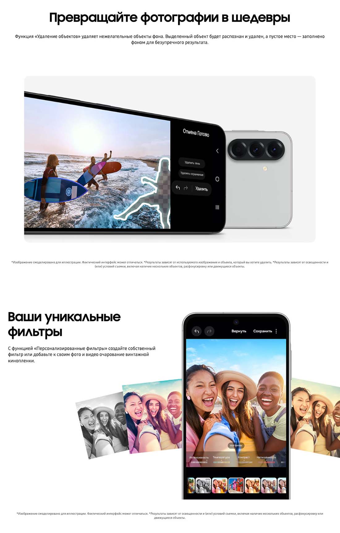 Samsung A56 5G в Курске samsung-a56-5g