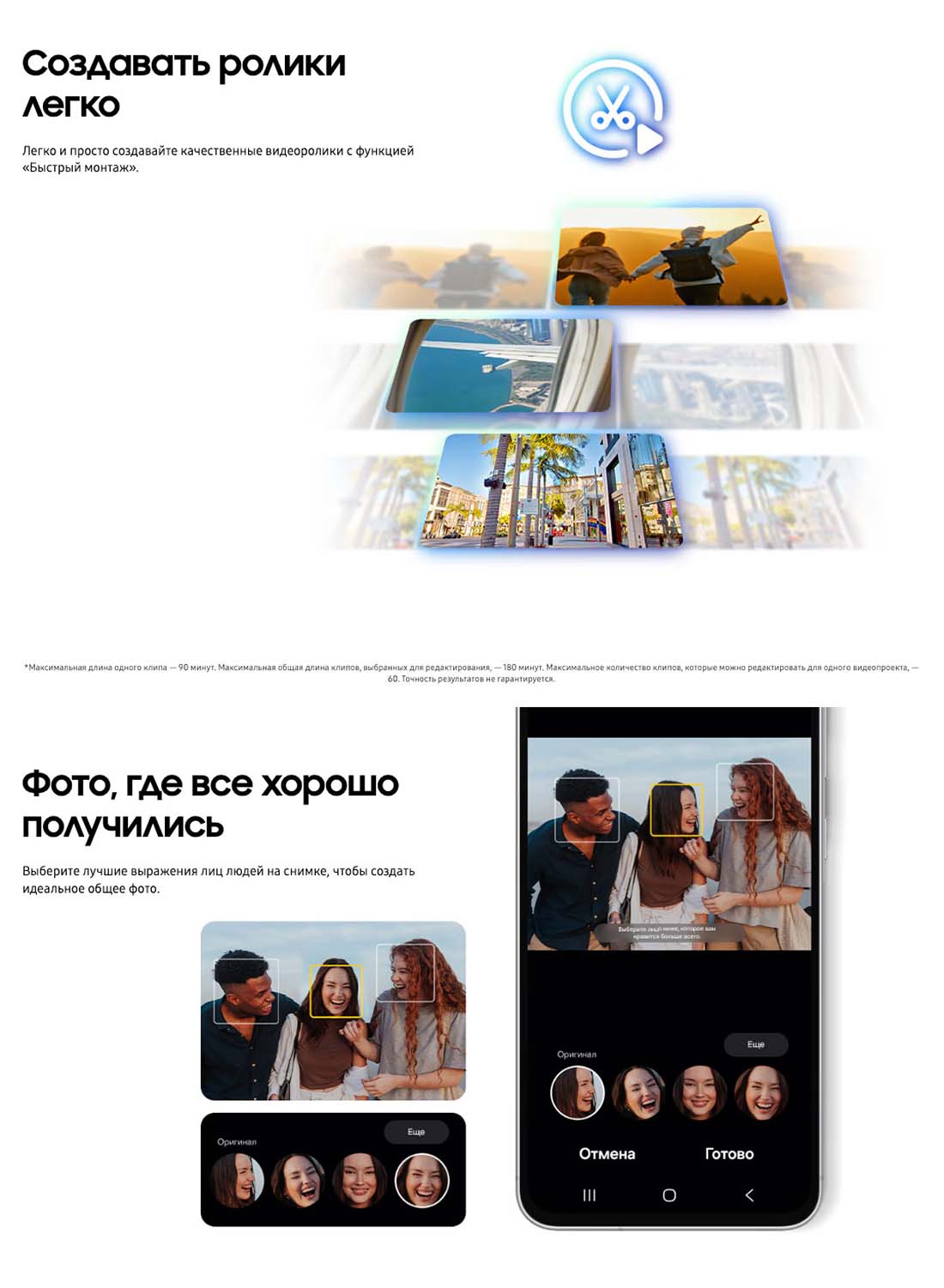 Samsung A56 5G в Курске samsung-a56-5g
