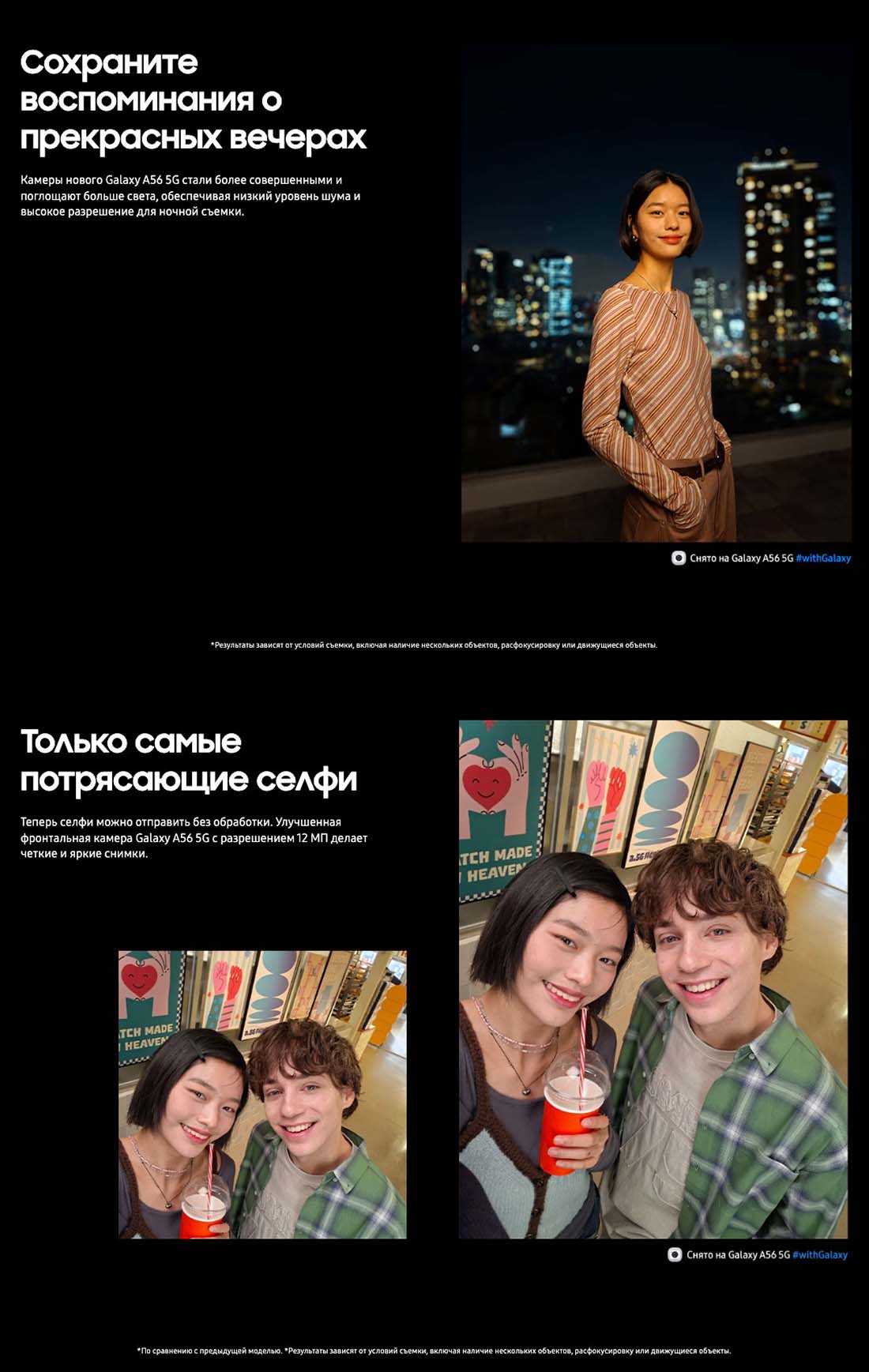 Samsung A56 5G в Курске samsung-a56-5g