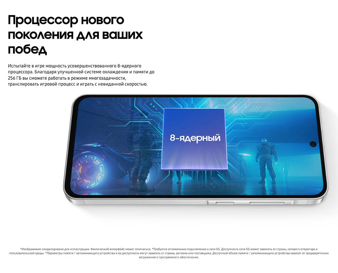 Samsung A56 5G в Курске samsung-a56-5g