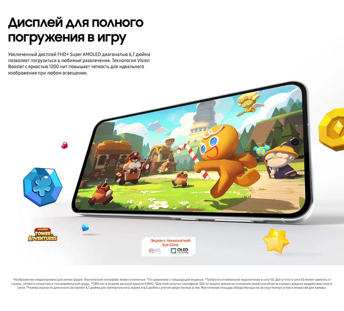 Samsung A56 5G в Курске samsung-a56-5g