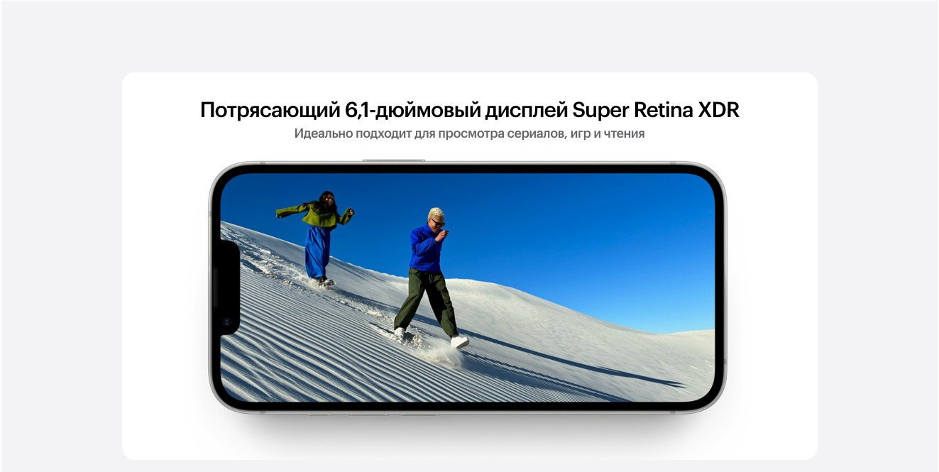 Apple iPhone 16e в Курске apple-iphone-16-e