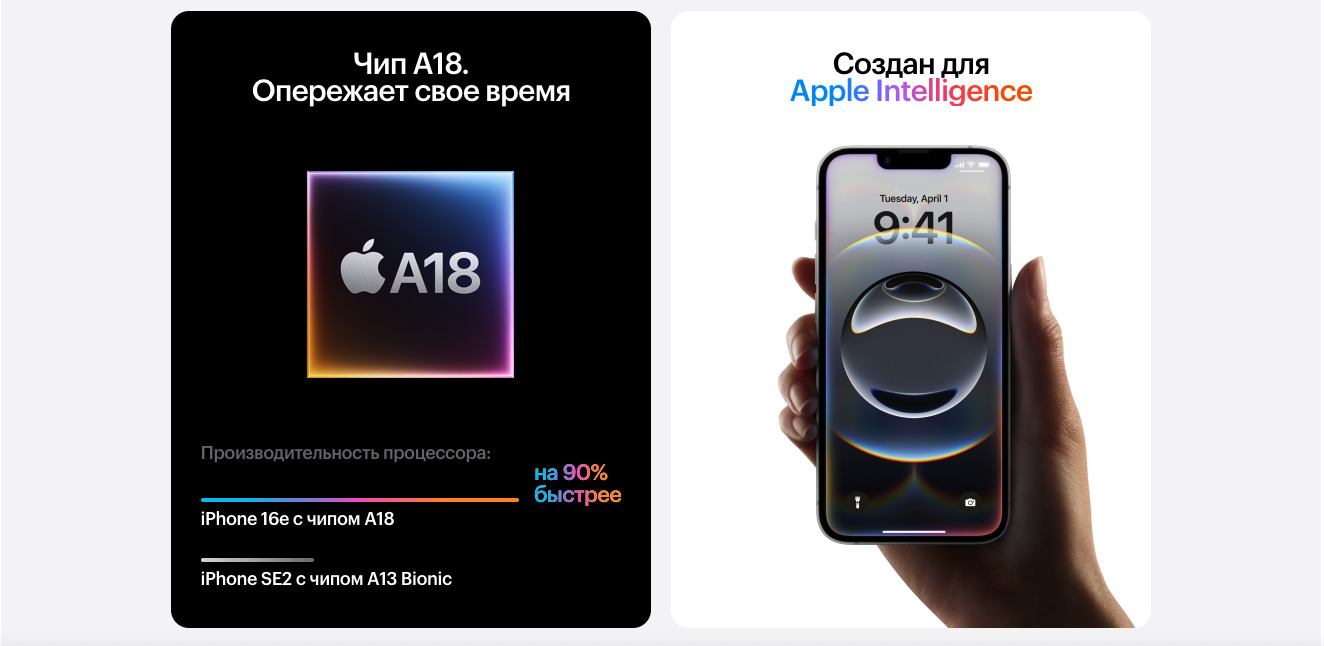 Apple iPhone 16e в Курске apple-iphone-16-e