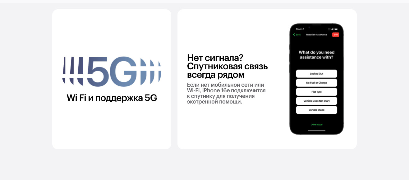 Apple iPhone 16e в Курске apple-iphone-16-e