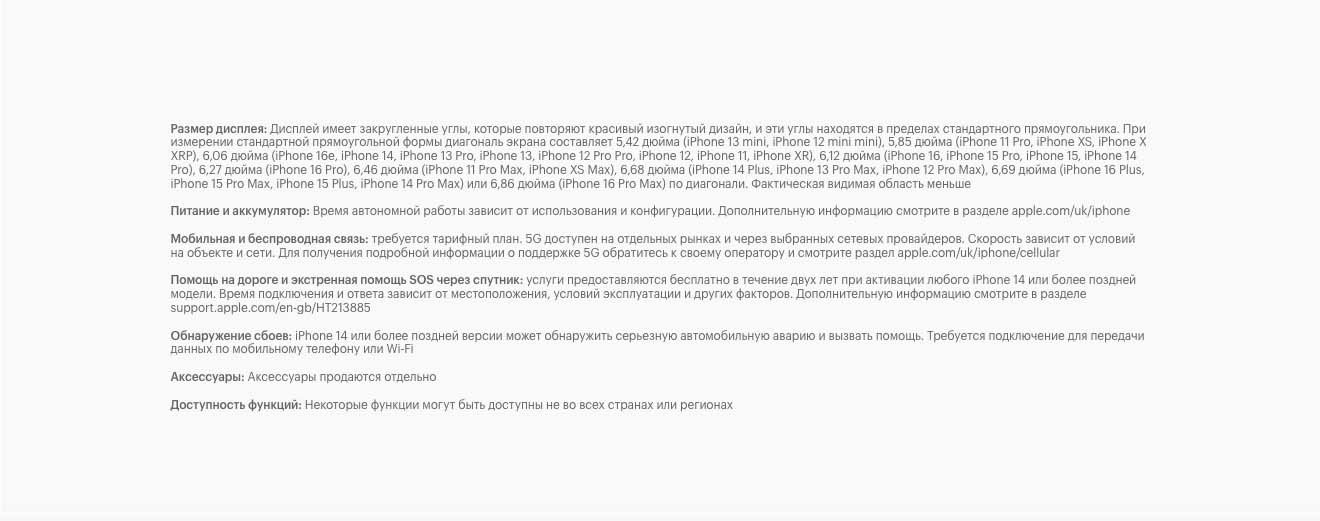 Apple iPhone 16e в Курске apple-iphone-16-e