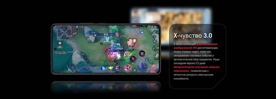 ASUS ROG Phone 9 в Курске asus-rog9