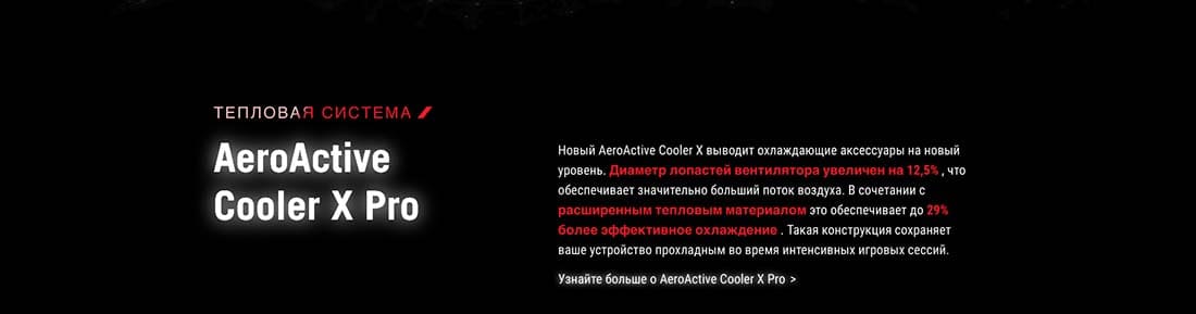 ASUS ROG Phone 9 в Курске asus-rog9