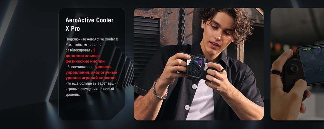 ASUS ROG Phone 9 в Курске asus-rog9