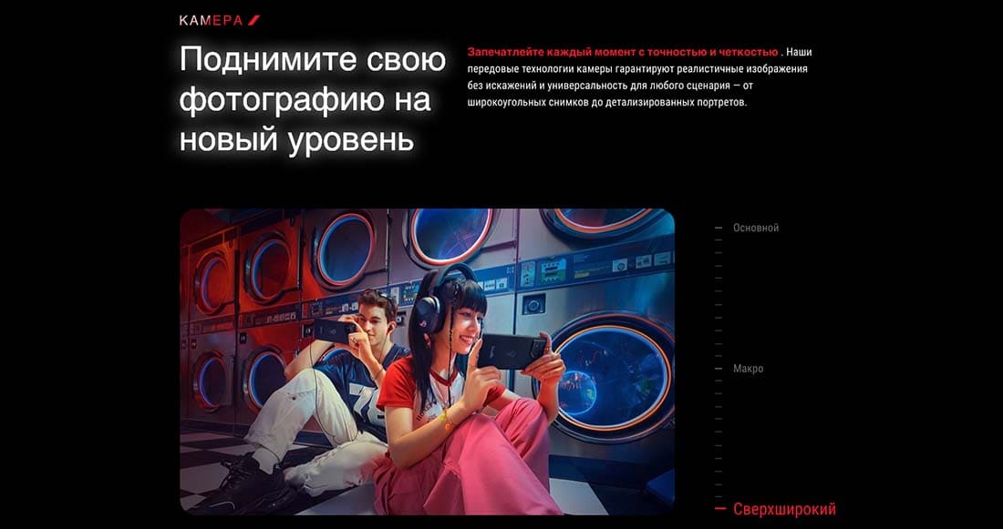 ASUS ROG Phone 9 в Курске asus-rog9