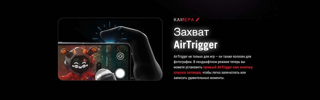 ASUS ROG Phone 9 в Курске asus-rog9