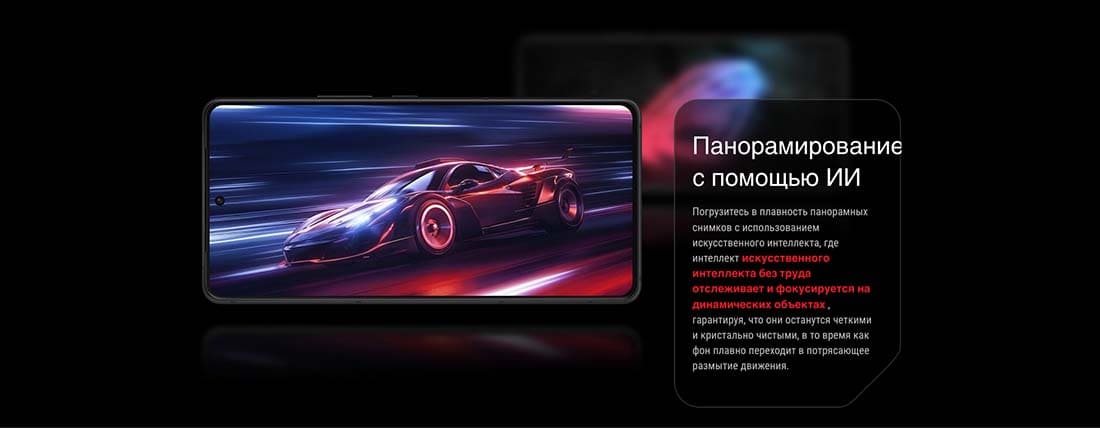ASUS ROG Phone 9 в Курске asus-rog9