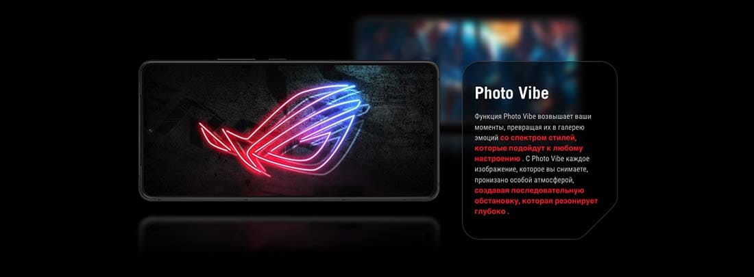 ASUS ROG Phone 9 в Курске asus-rog9