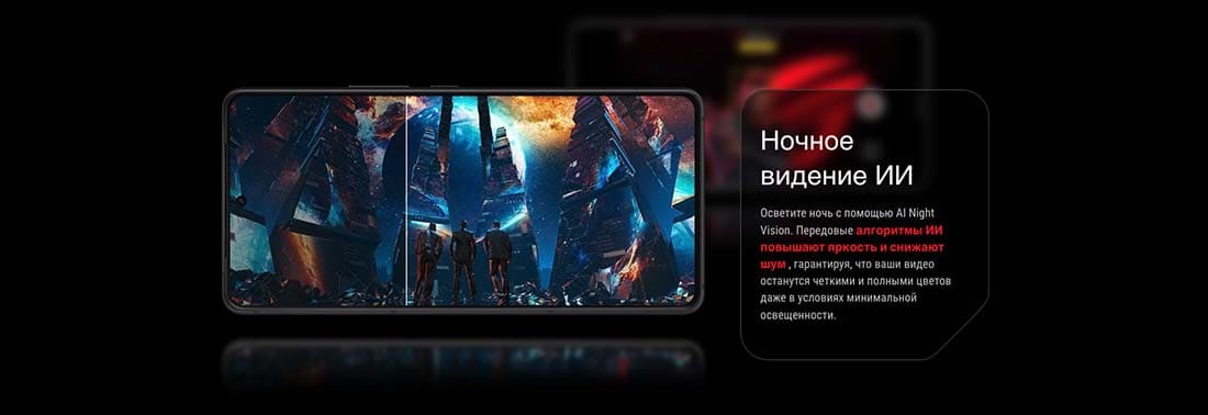 ASUS ROG Phone 9 в Курске asus-rog9
