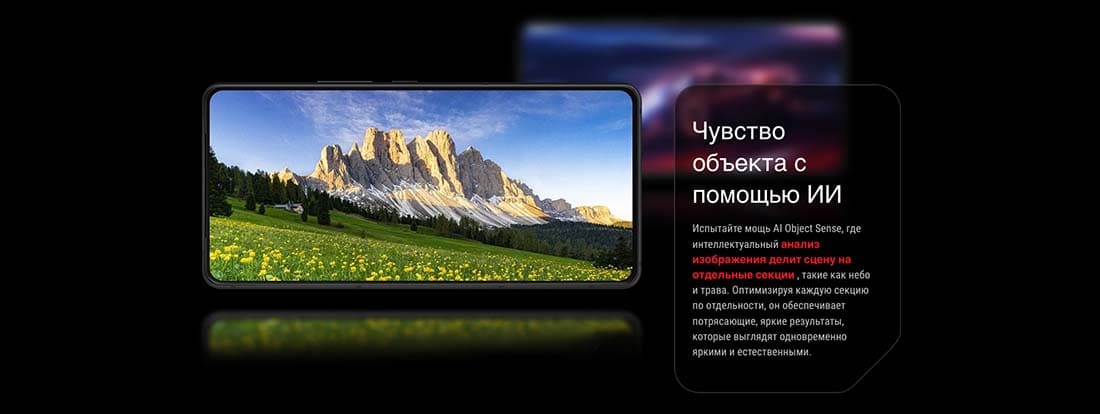 ASUS ROG Phone 9 в Курске asus-rog9