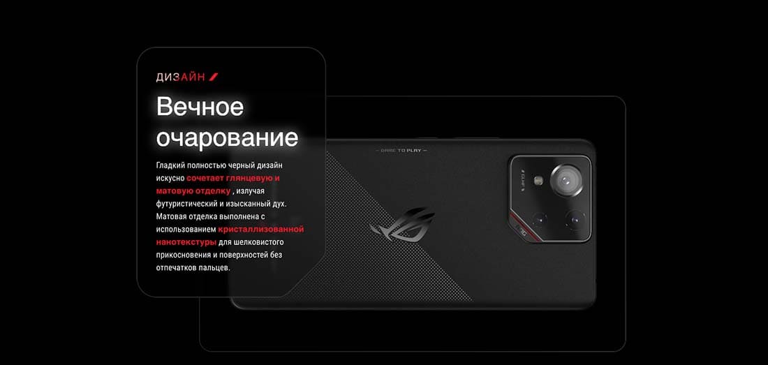 ASUS ROG Phone 9 в Курске asus-rog9