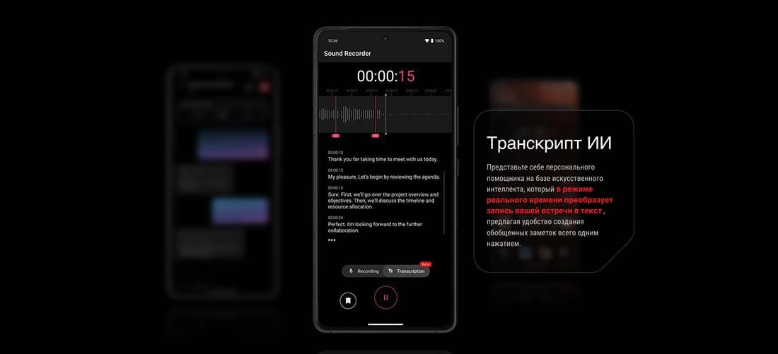 ASUS ROG Phone 9 в Курске asus-rog9