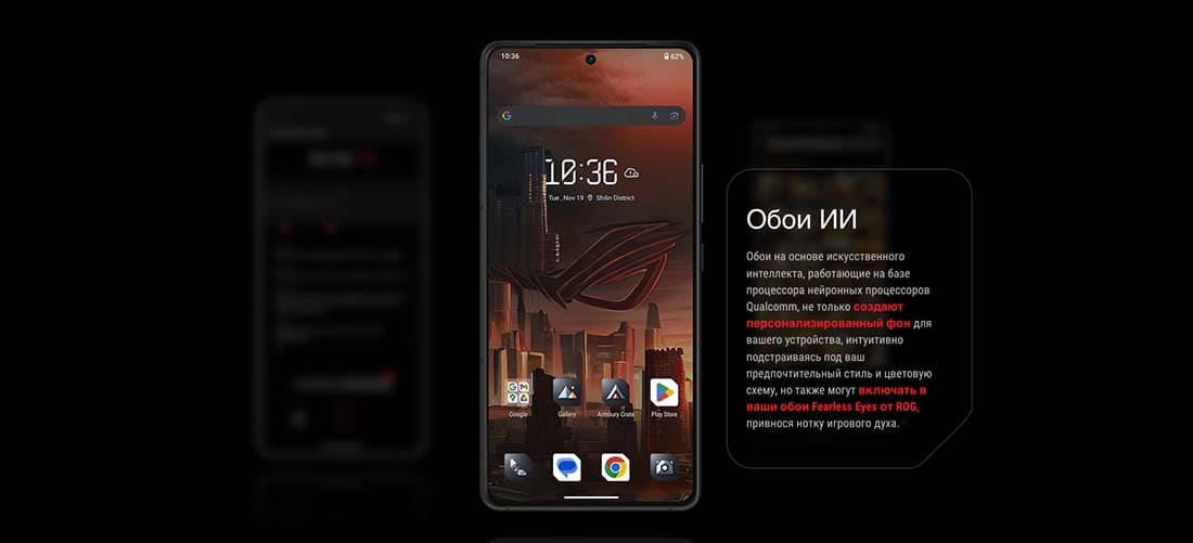 ASUS ROG Phone 9 в Курске asus-rog9