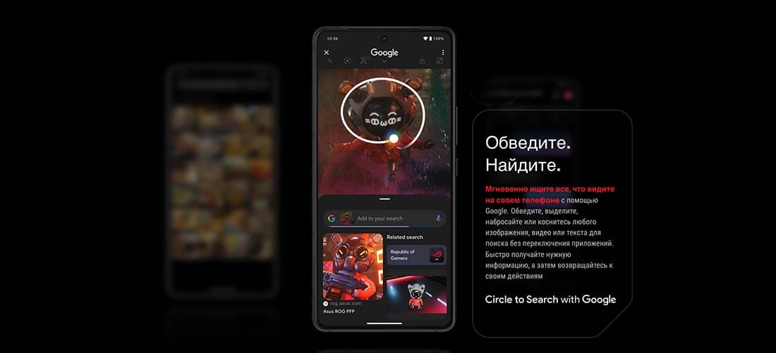 ASUS ROG Phone 9 в Курске asus-rog9