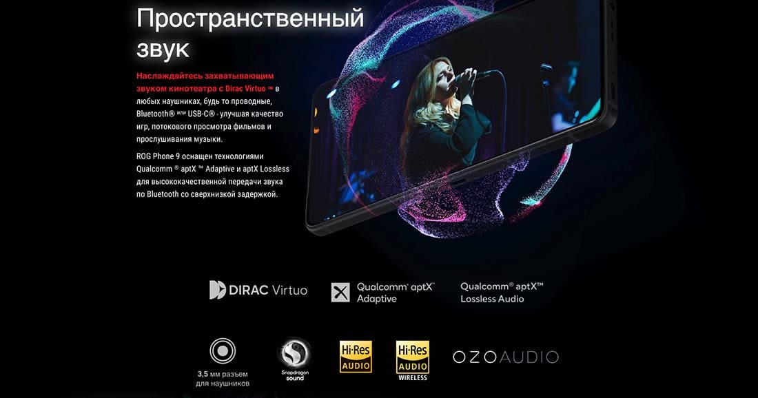 ASUS ROG Phone 9 в Курске asus-rog9