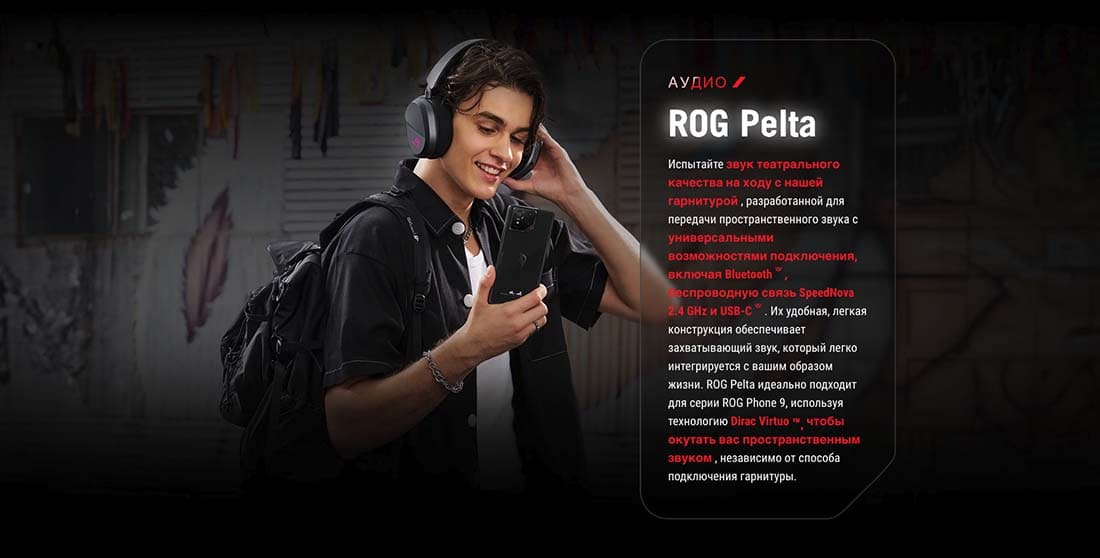 ASUS ROG Phone 9 в Курске asus-rog9
