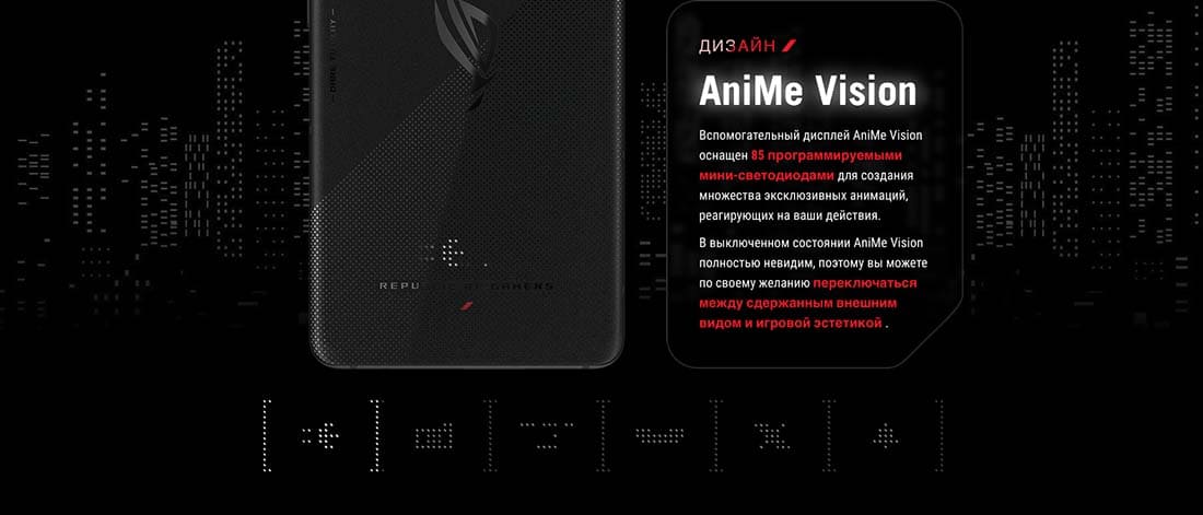 ASUS ROG Phone 9 в Курске asus-rog9