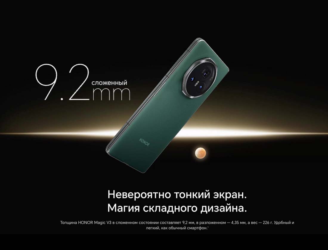 Honor V3 в Курске Honor-V3