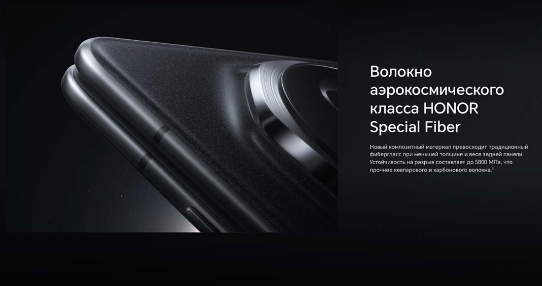 Honor V3 в Курске Honor-V3