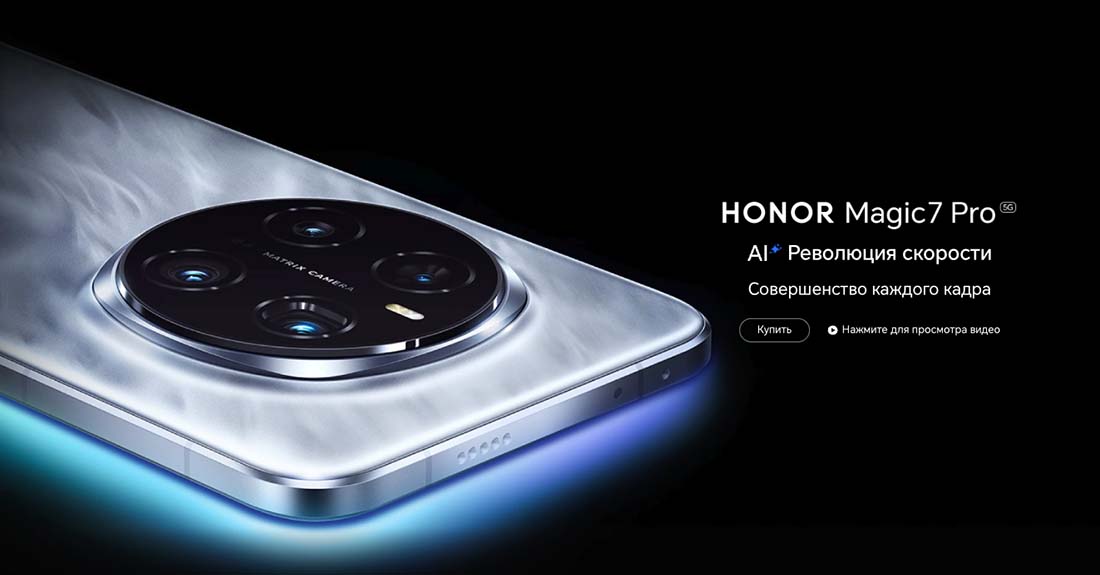 Honor 7 Pro в Курске Honor7-Pro