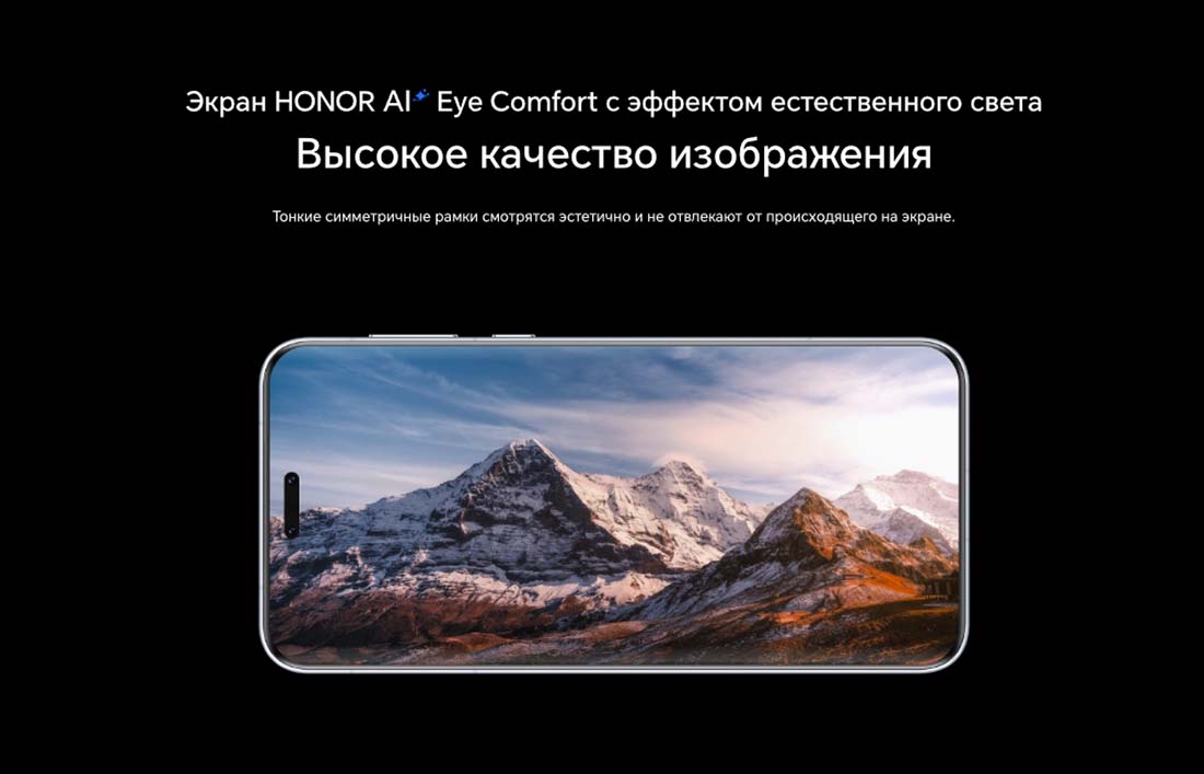 Honor 7 Pro в Курске Honor7-Pro