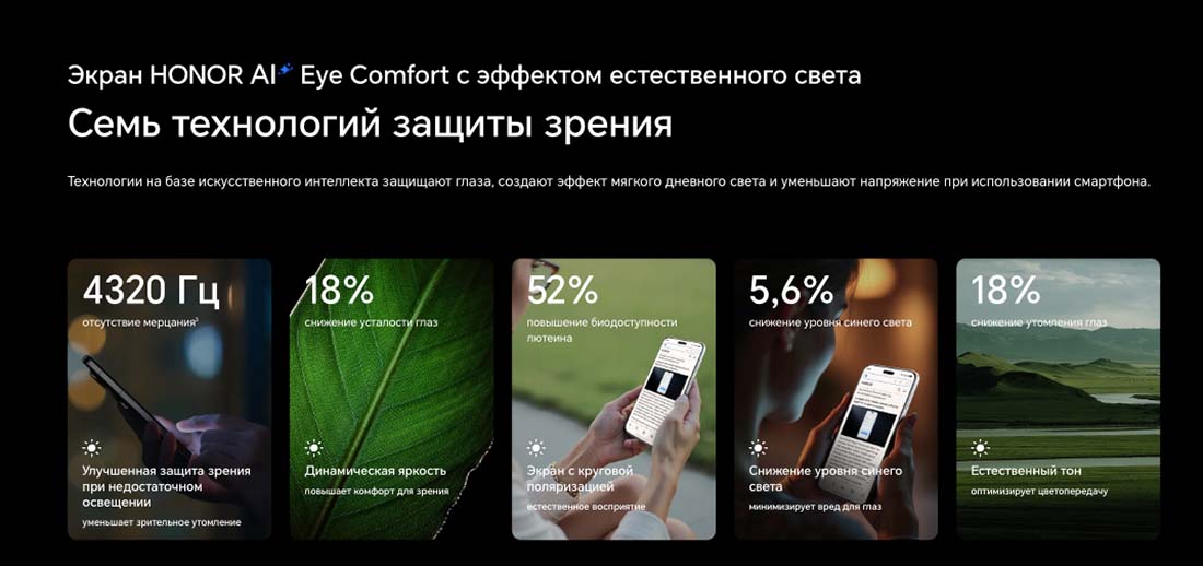 Honor 7 Pro в Курске Honor7-Pro