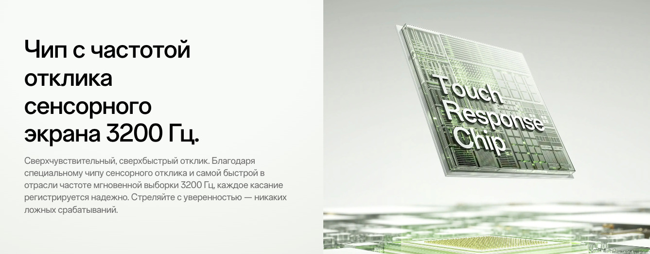 one-plus-15r в Курске one-plus-15r