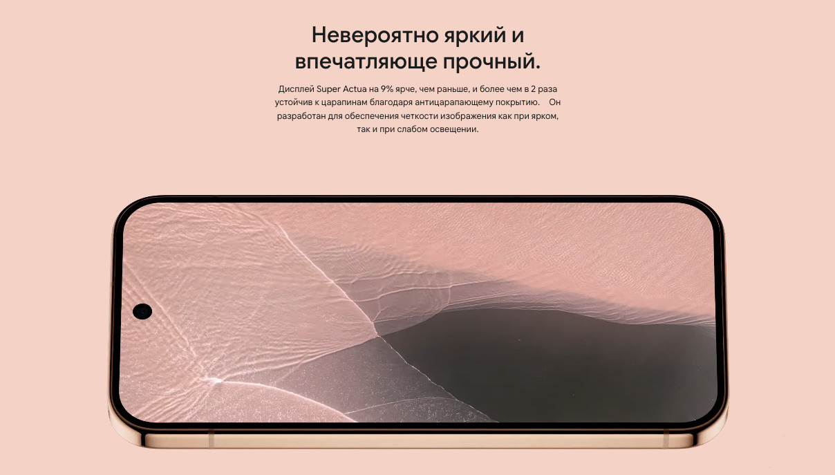 google-pixel11