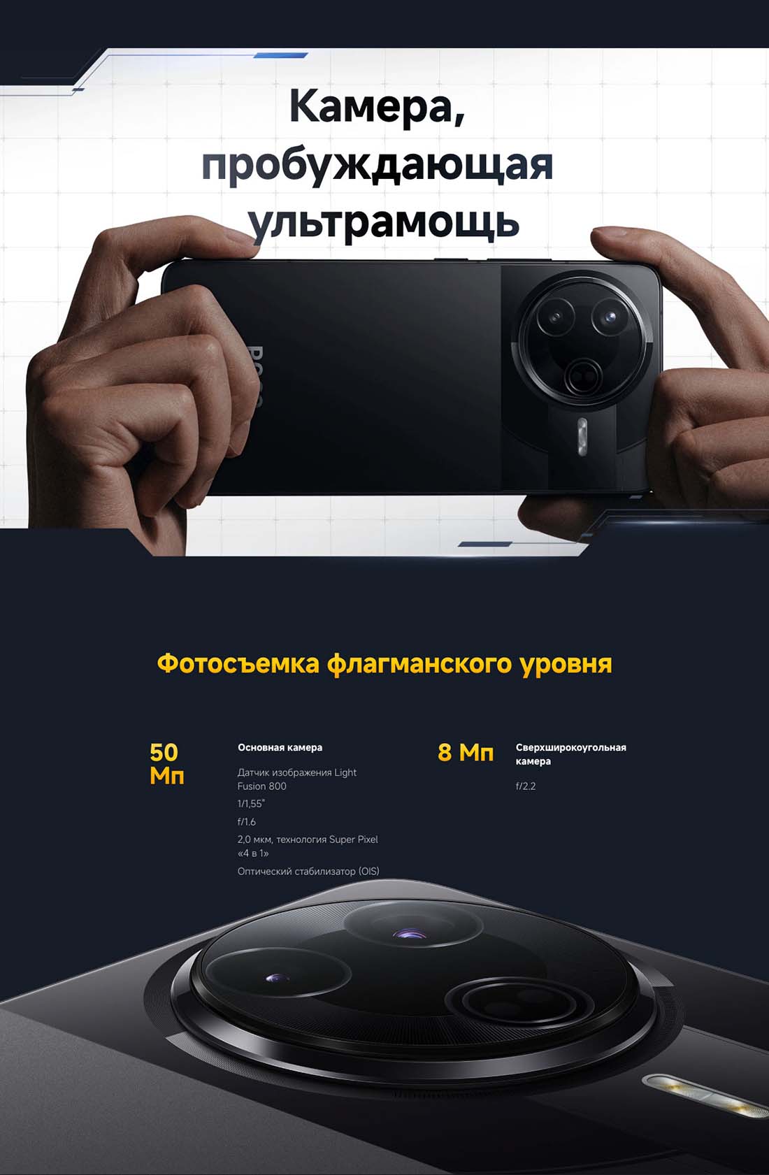 Xiaomi POCO F7 Pro в Курске poco-f7-pro
