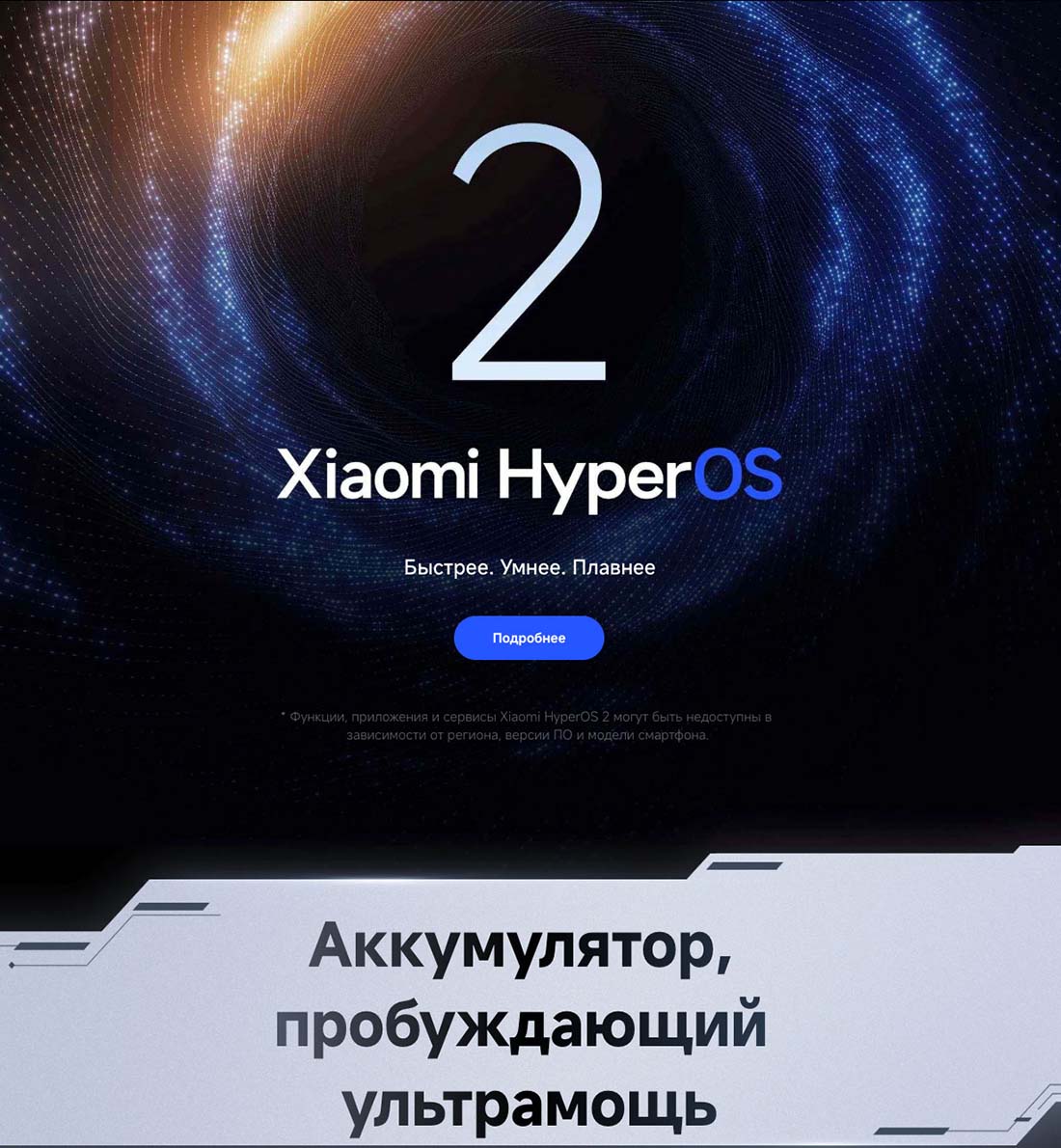 Xiaomi POCO F7 Pro в Курске poco-f7-pro