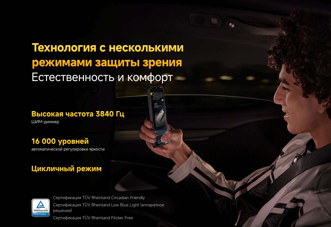 Xiaomi POCO F7 Pro в Курске poco-f7-pro