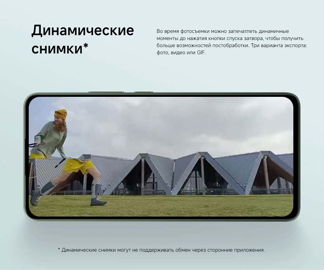 POCO M7 Pro в Курске POCO-M7-Pro
