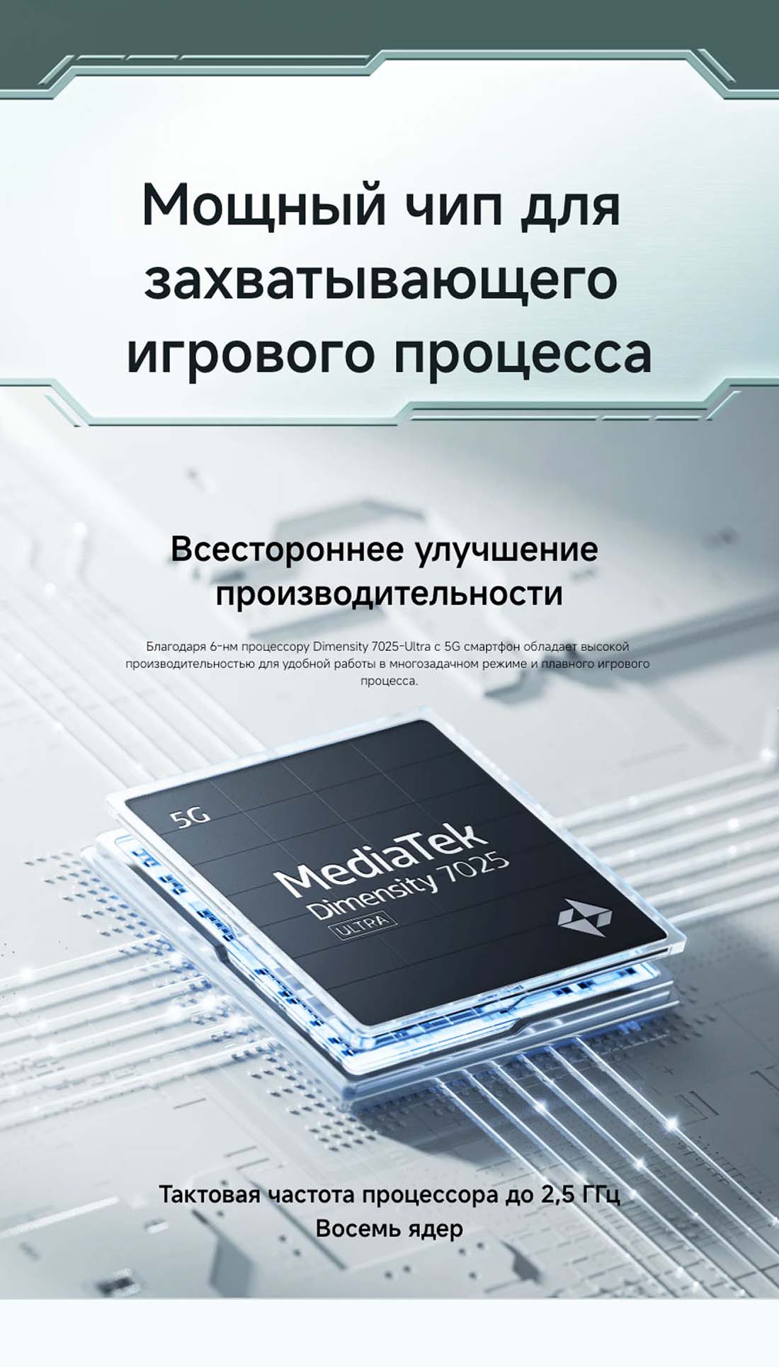 POCO M7 Pro в Курске POCO-M7-Pro